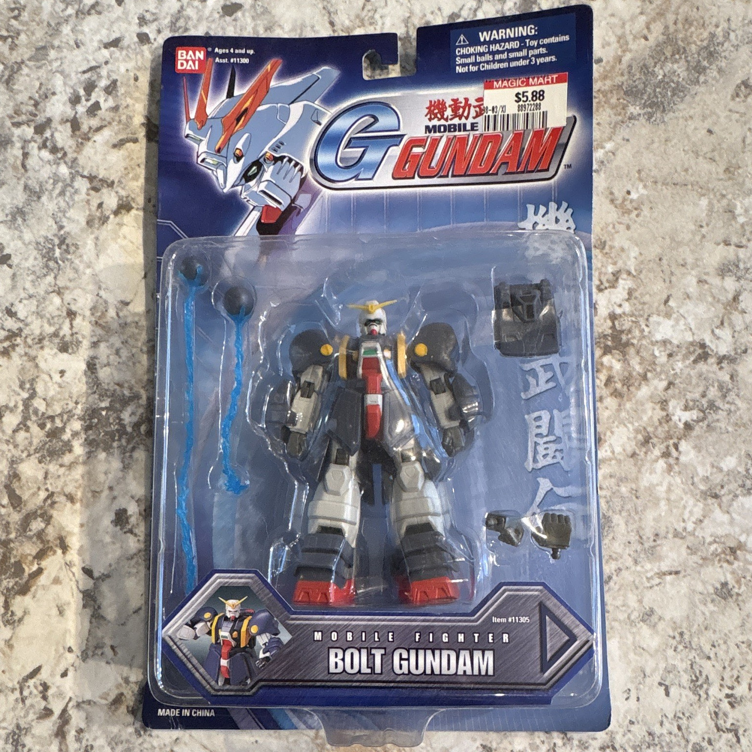 Bandai Mobile Fighter G Gundam Bolt Gundam Boxed Action Figure w/ Accessory 4+