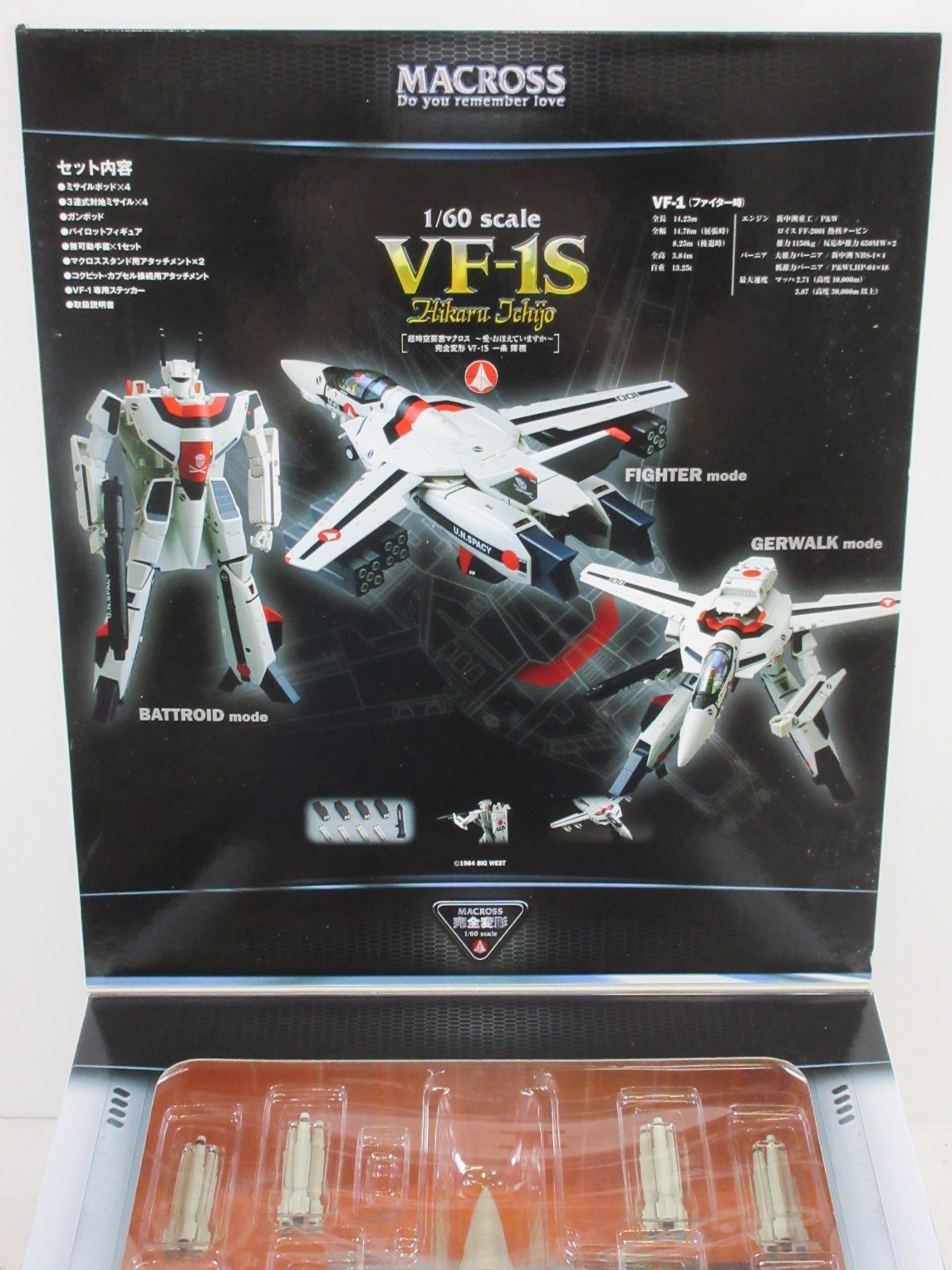 NMIB MACROSS « VF-1S Hikaru Ichijo » 1/60 Scale Yamato Model Do You Remember Love