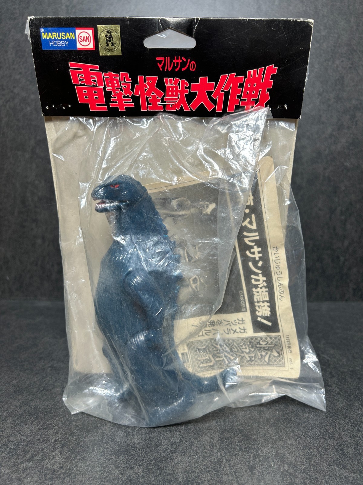 Godzilla J-Tail MARUSAN Sofubi 6.8&Prime; Soft Vinyl Figure 1998 w/ Header & Bag