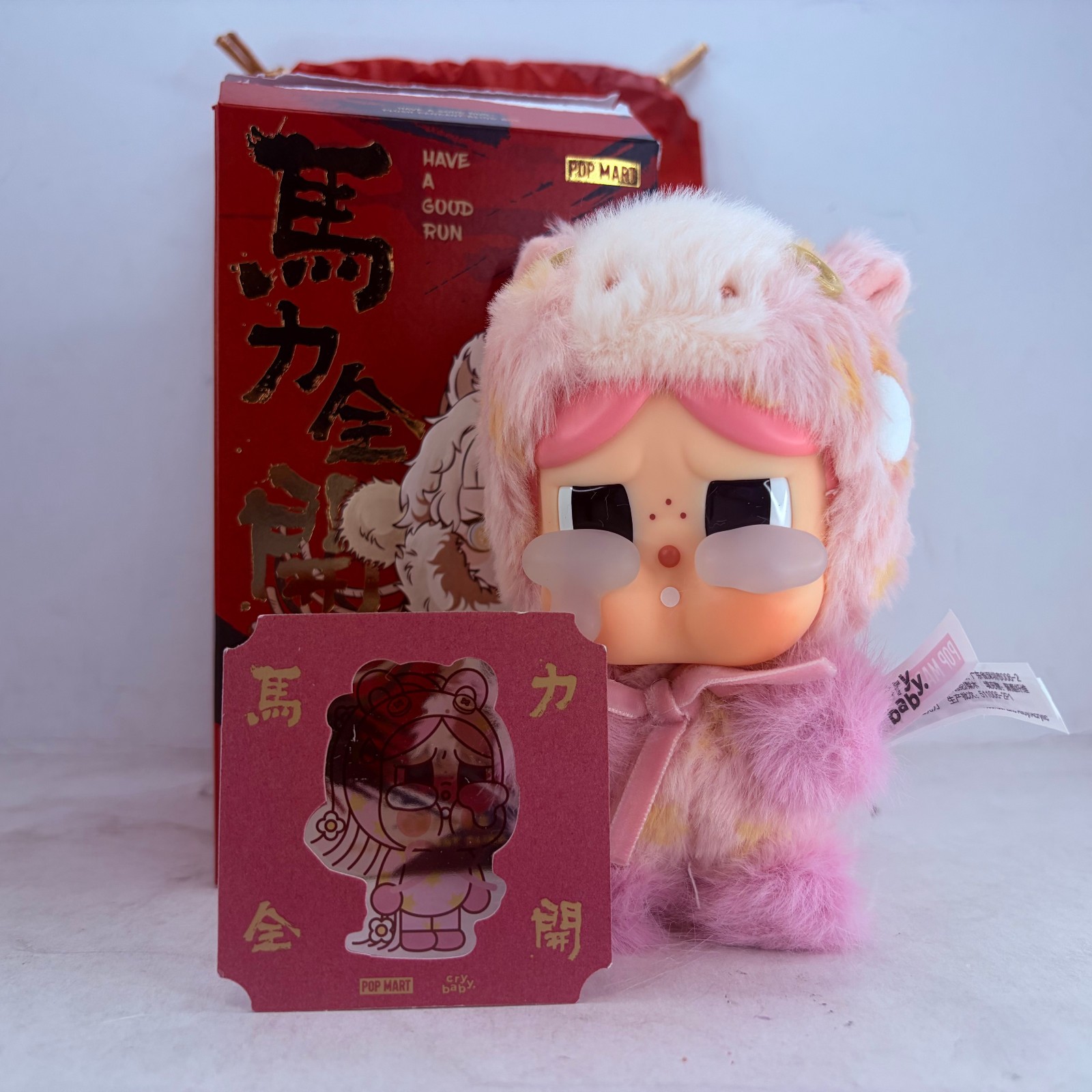POP MART Have A Good Run Series Crybaby Sweet Love Plush Pendant NEW in Open Box
