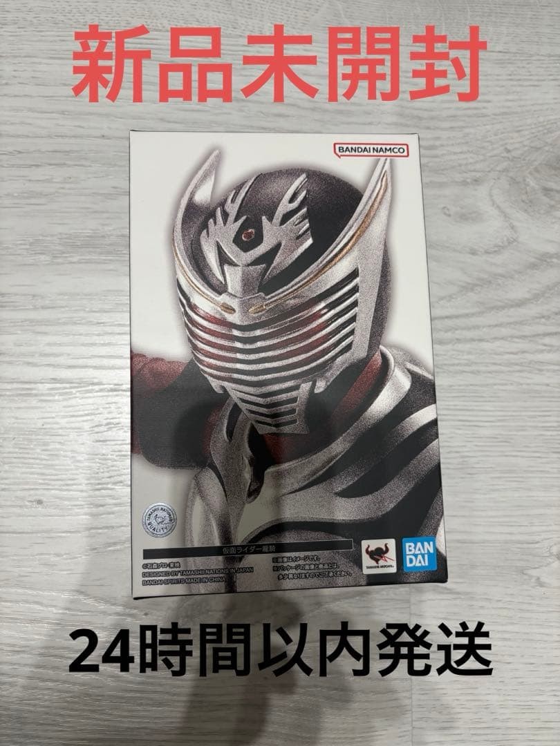 S.H.Figuarts Shin Choko Cho Seihodo Kamen Rider Ryuki New Sealed Japan