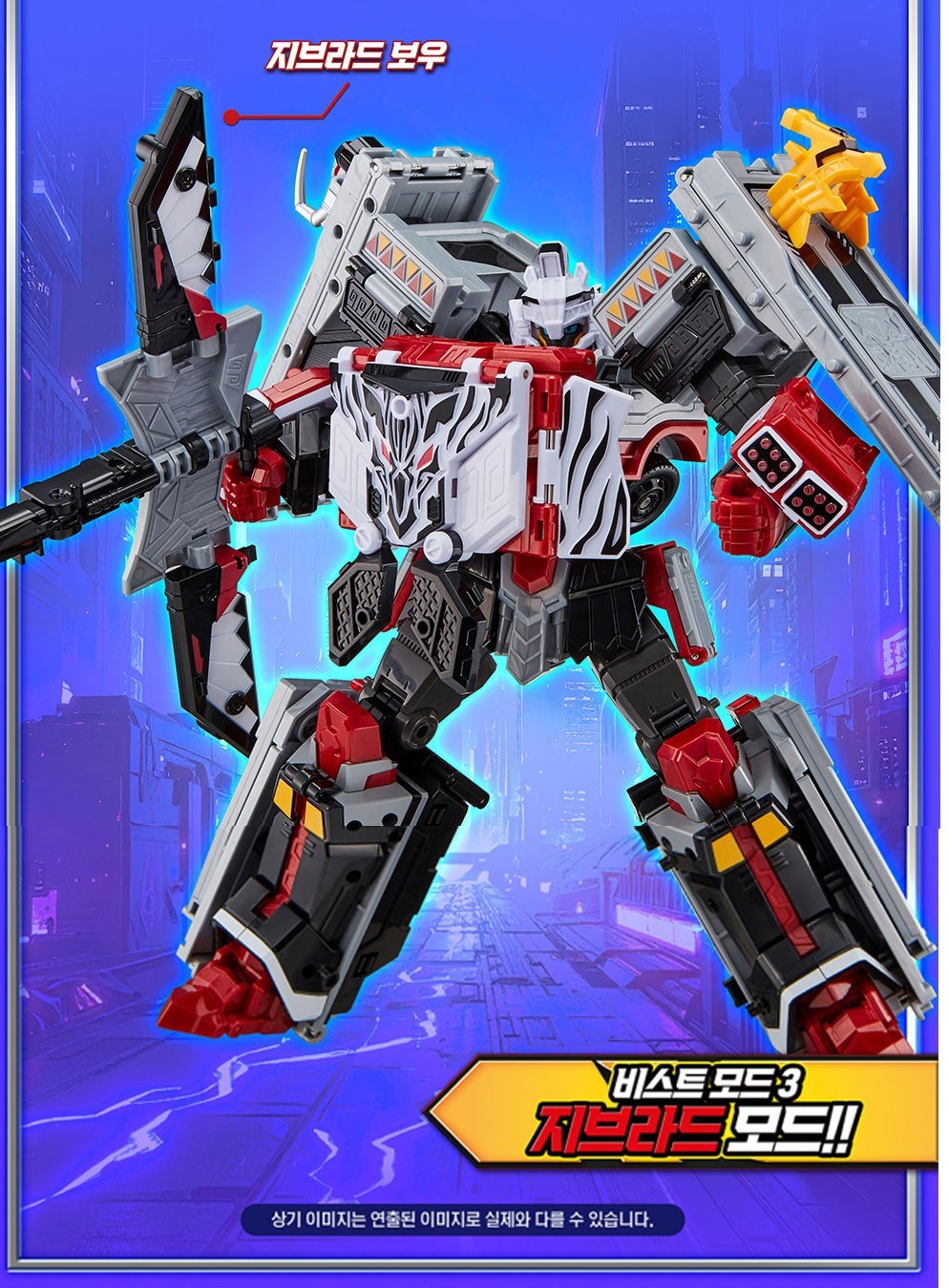 Metal Cardbot W SAVANNARD BLOODWING TACHY Transformer Robots Car Season 3 2026