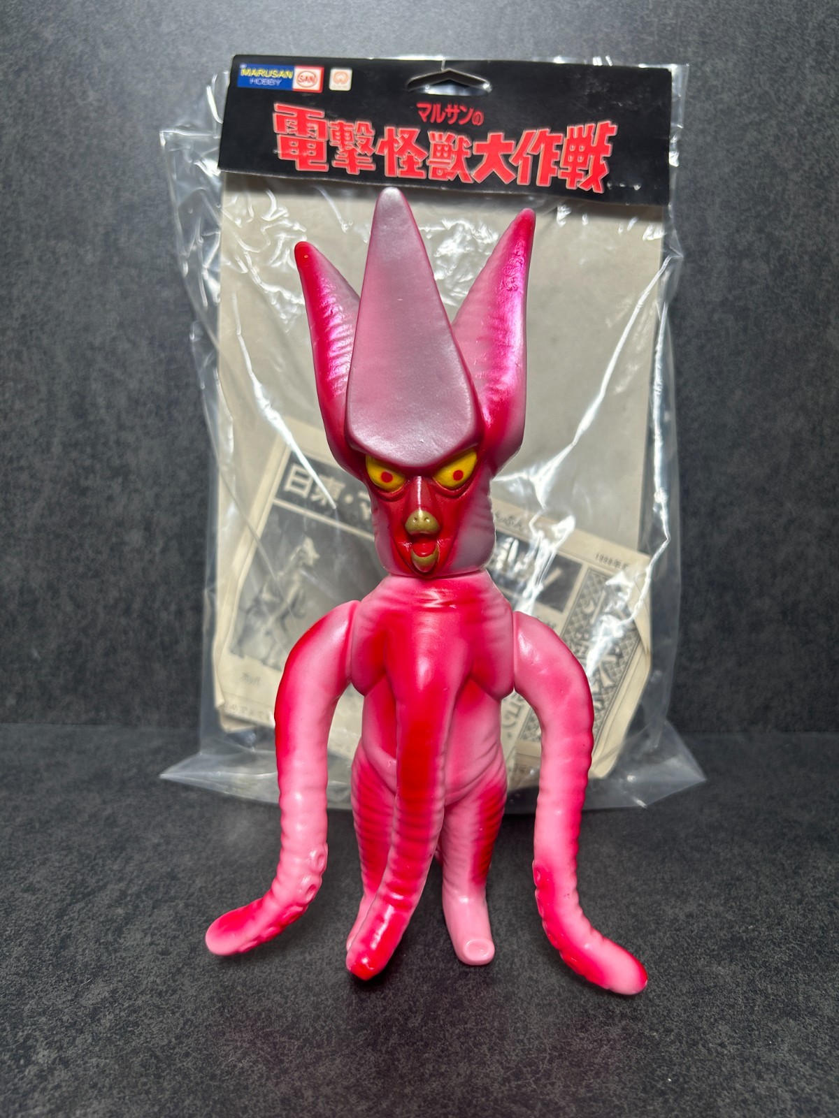 Marusan 1998 Viras Gamera Vintage Sofubi 8&Prime; Soft Vinyl Figure w/ Header & Bag