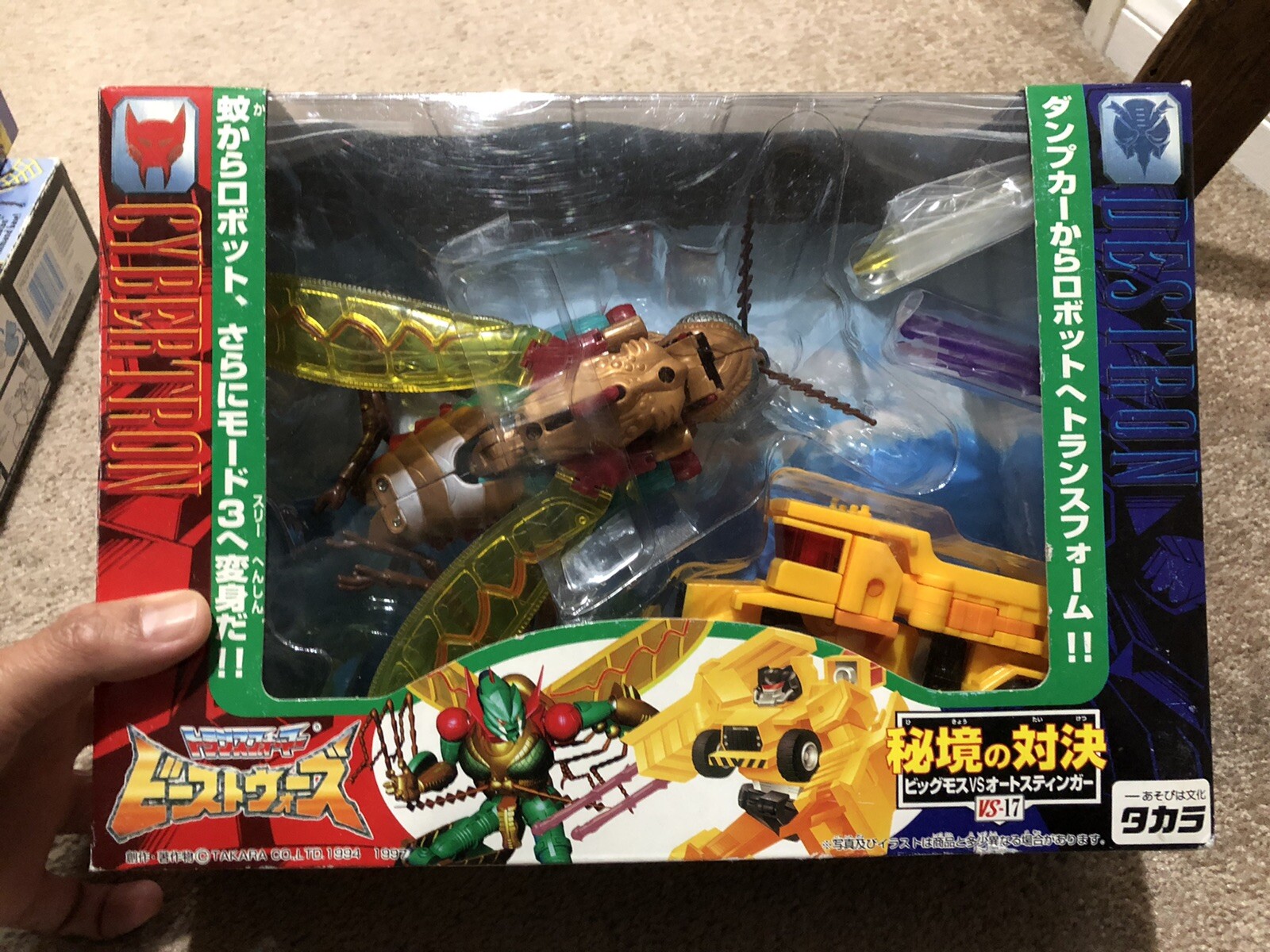 Rare Vintage Transformers Beast Wars VS-17 Bigmos VS Autostinger Action Figures