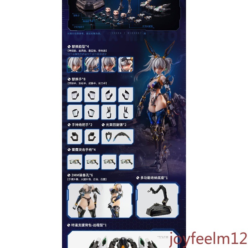 Animester Thunder Task Force Vodka Mirror 1/9 Articulated Soft-Body Figure 22cm