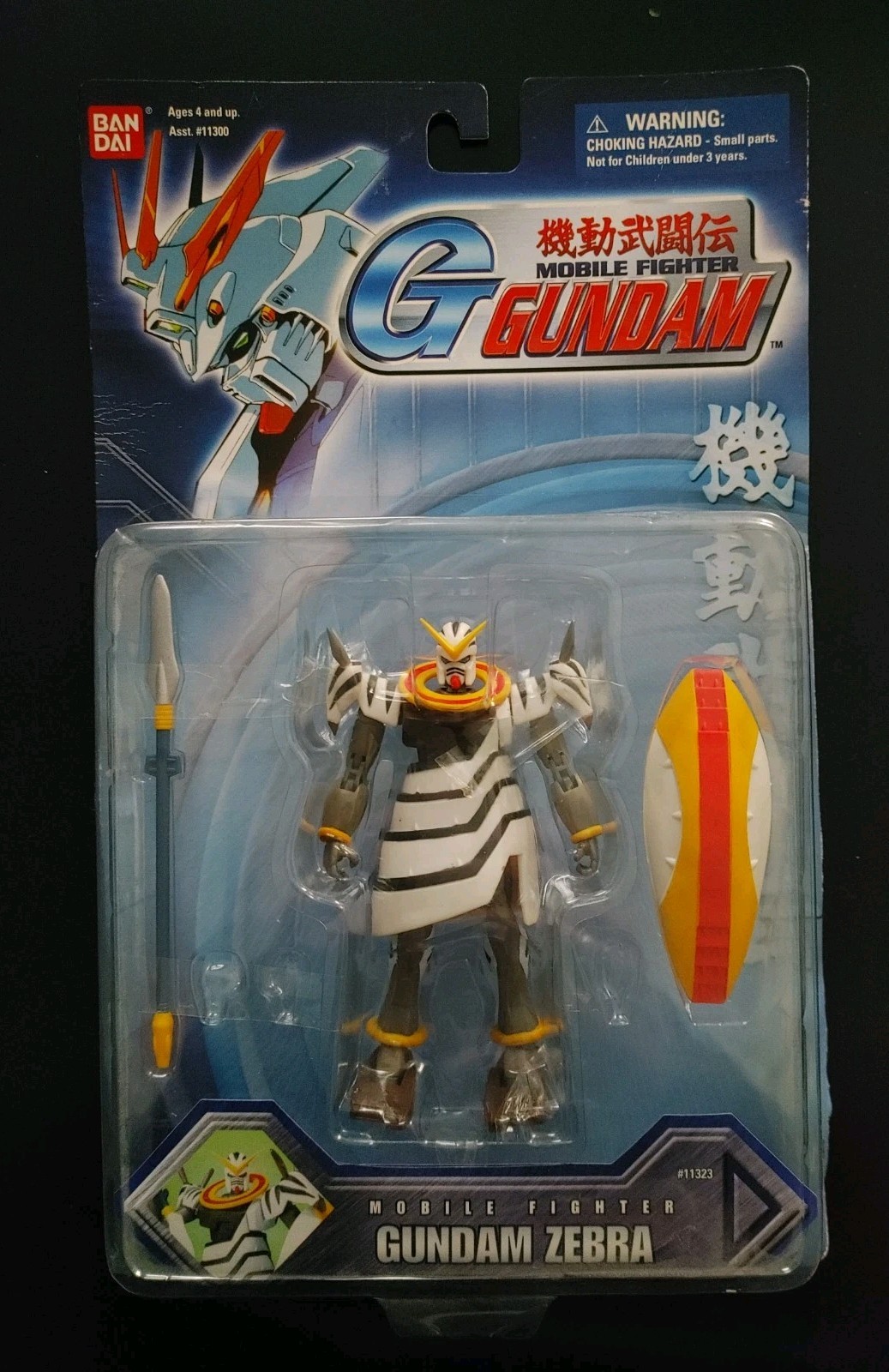 Gundam Zebra in open box – G Mobile Fighter Action Figure – Bandai Toonami