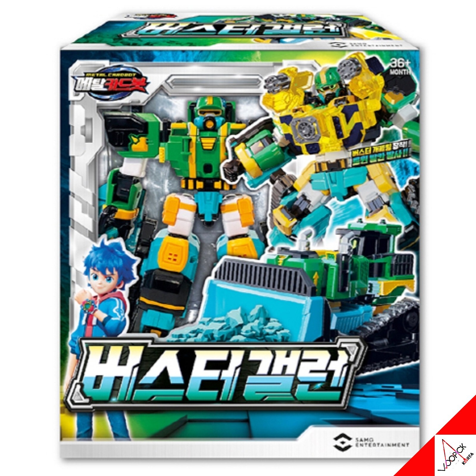 METAL CARDBOT 13-Type Robot Full Set-Fleta Iron Hook Ambuler Ultimate Blue Cop..