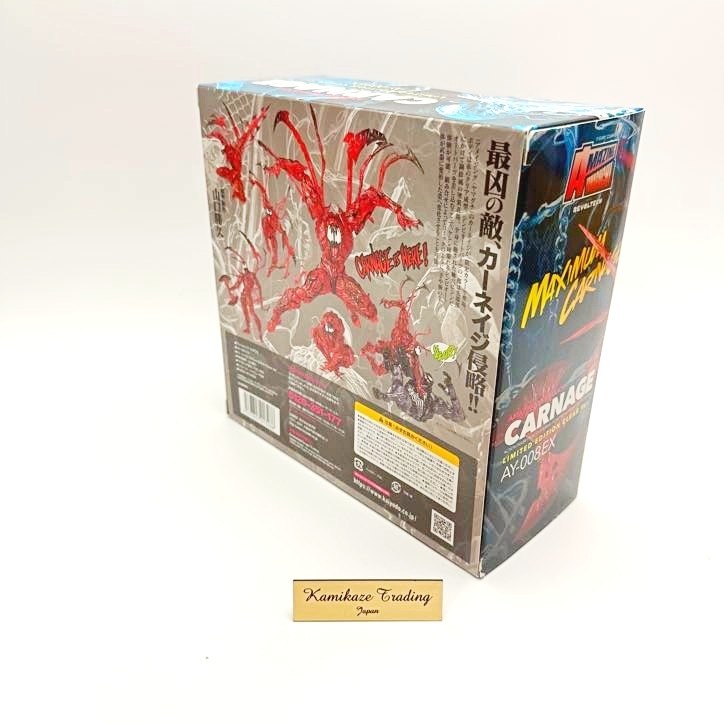Amazing Yamaguchi Spider-Man Carnage Figure Limited edition clear ver. No.008