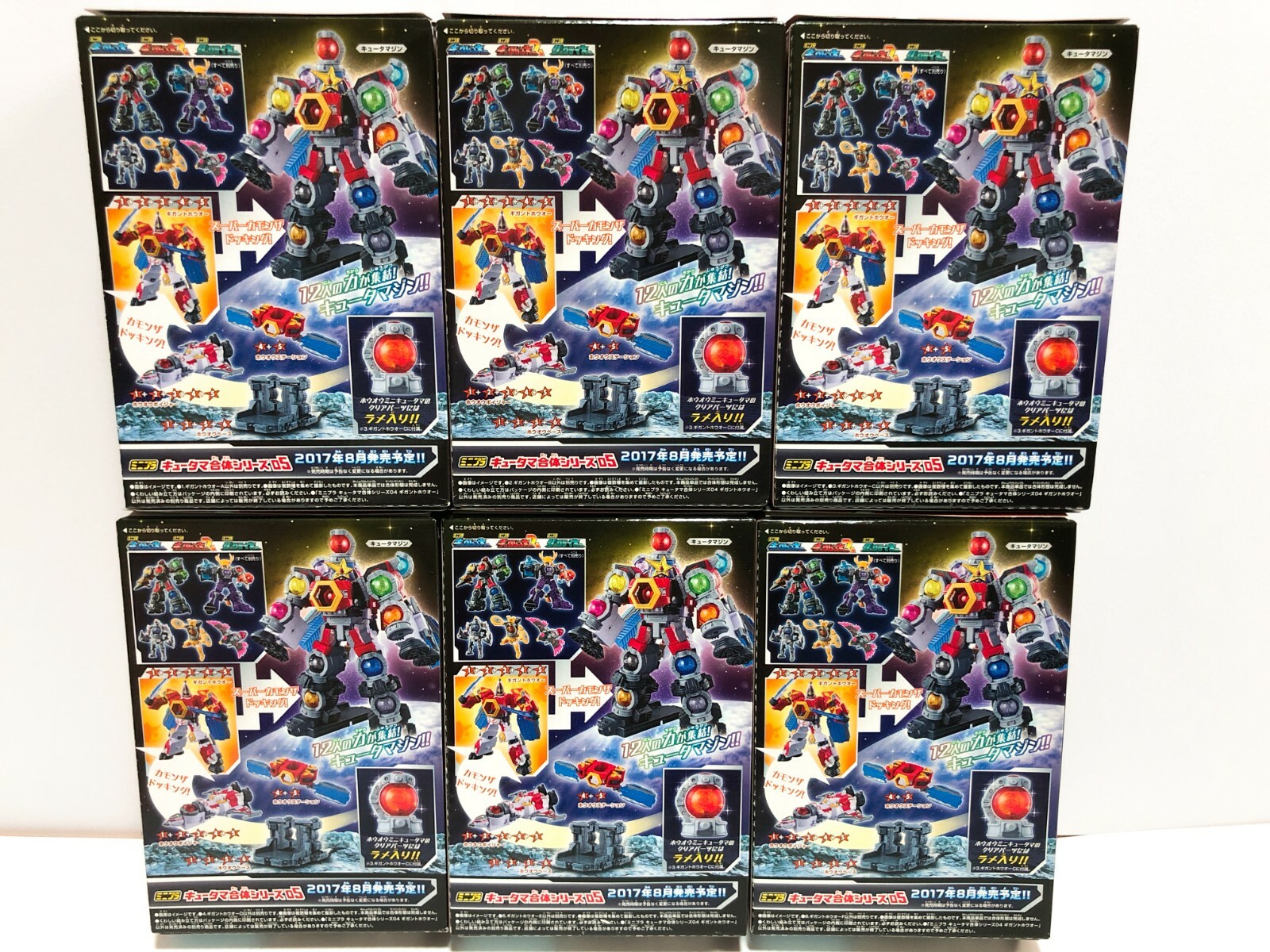 Power Rangers Kyuranger Mini Pla 04 GIGANT HOUOU Megazord All 6 Set Bandai F/S