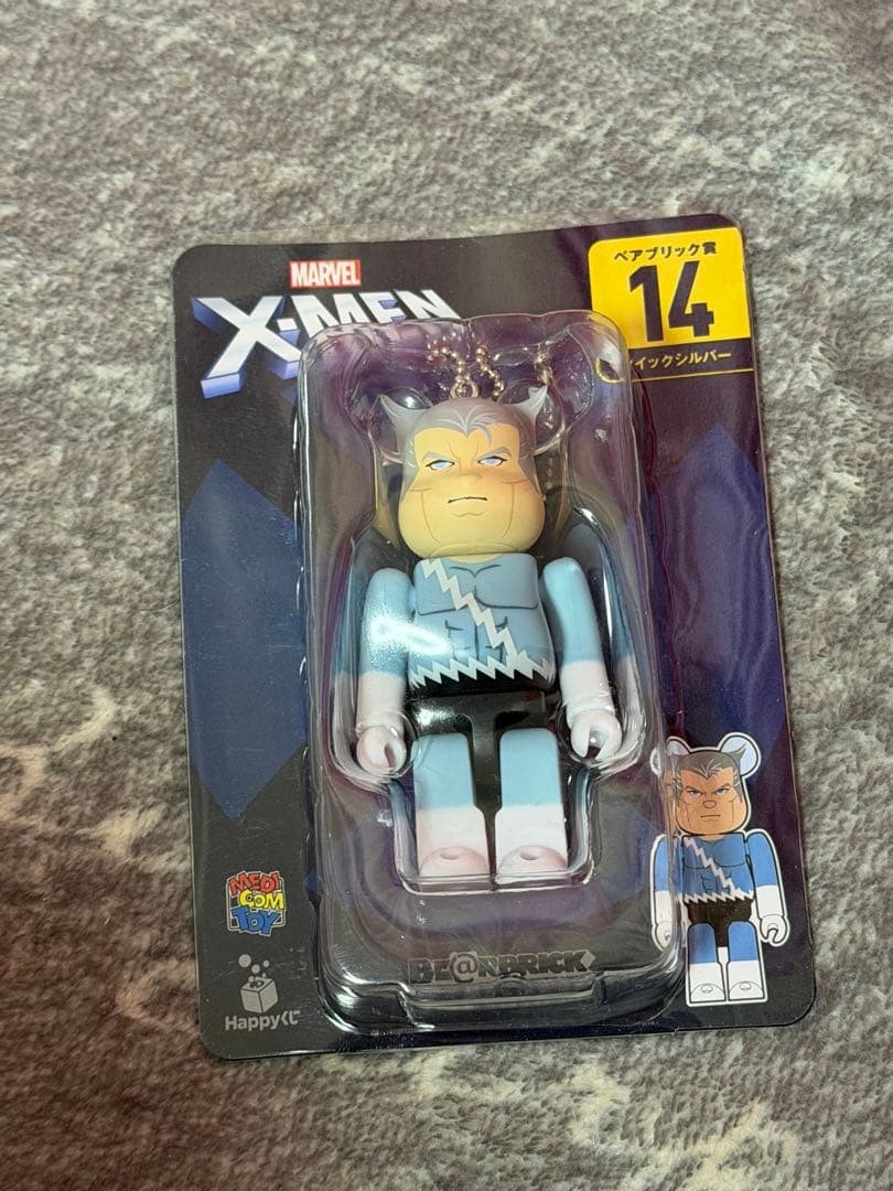 Marvel Figure -MEN 14 IceKubrick