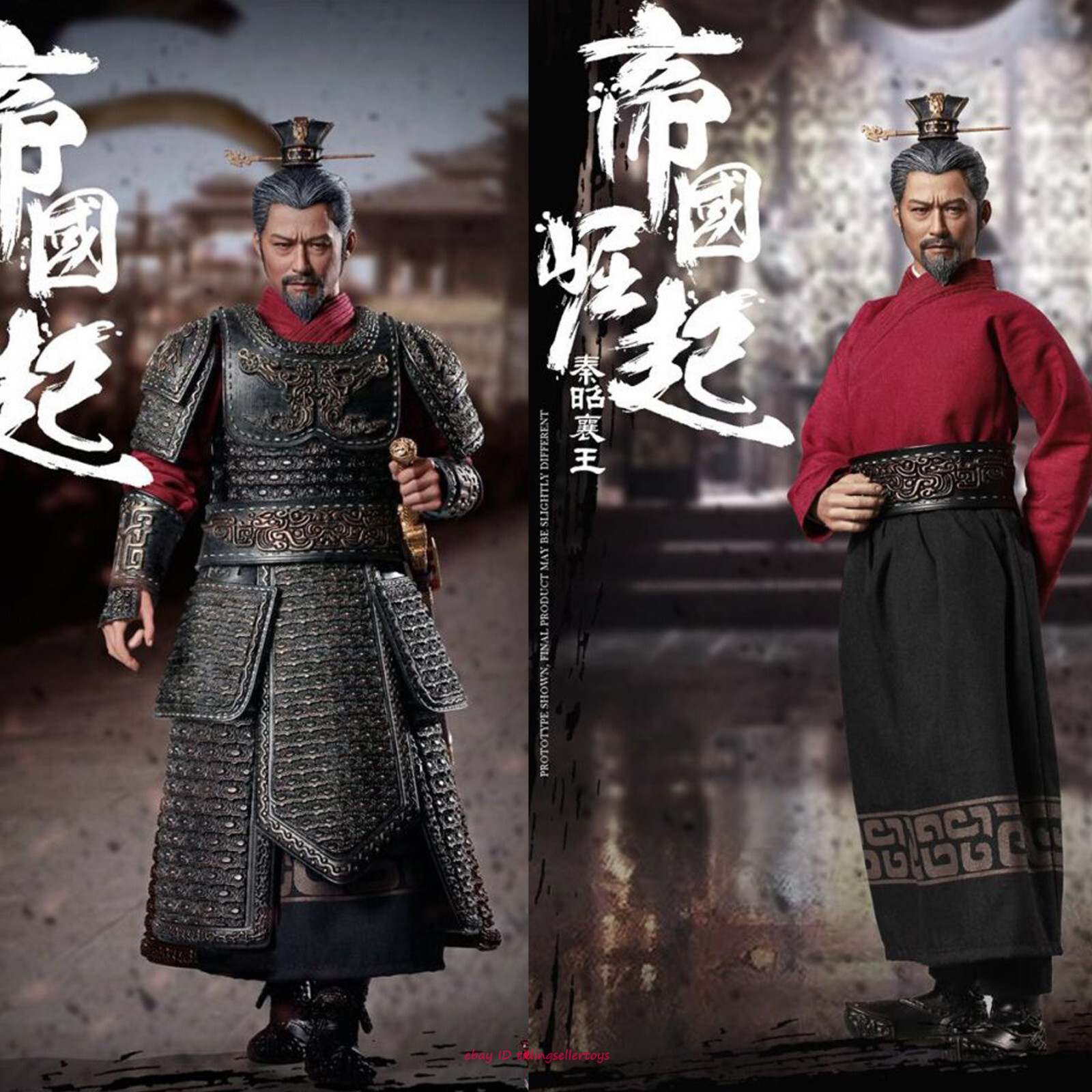 Qing Dynasty King of Qing Ying Ji 1/6 Scale Action Figure IN STOCK 12&Prime; MN008