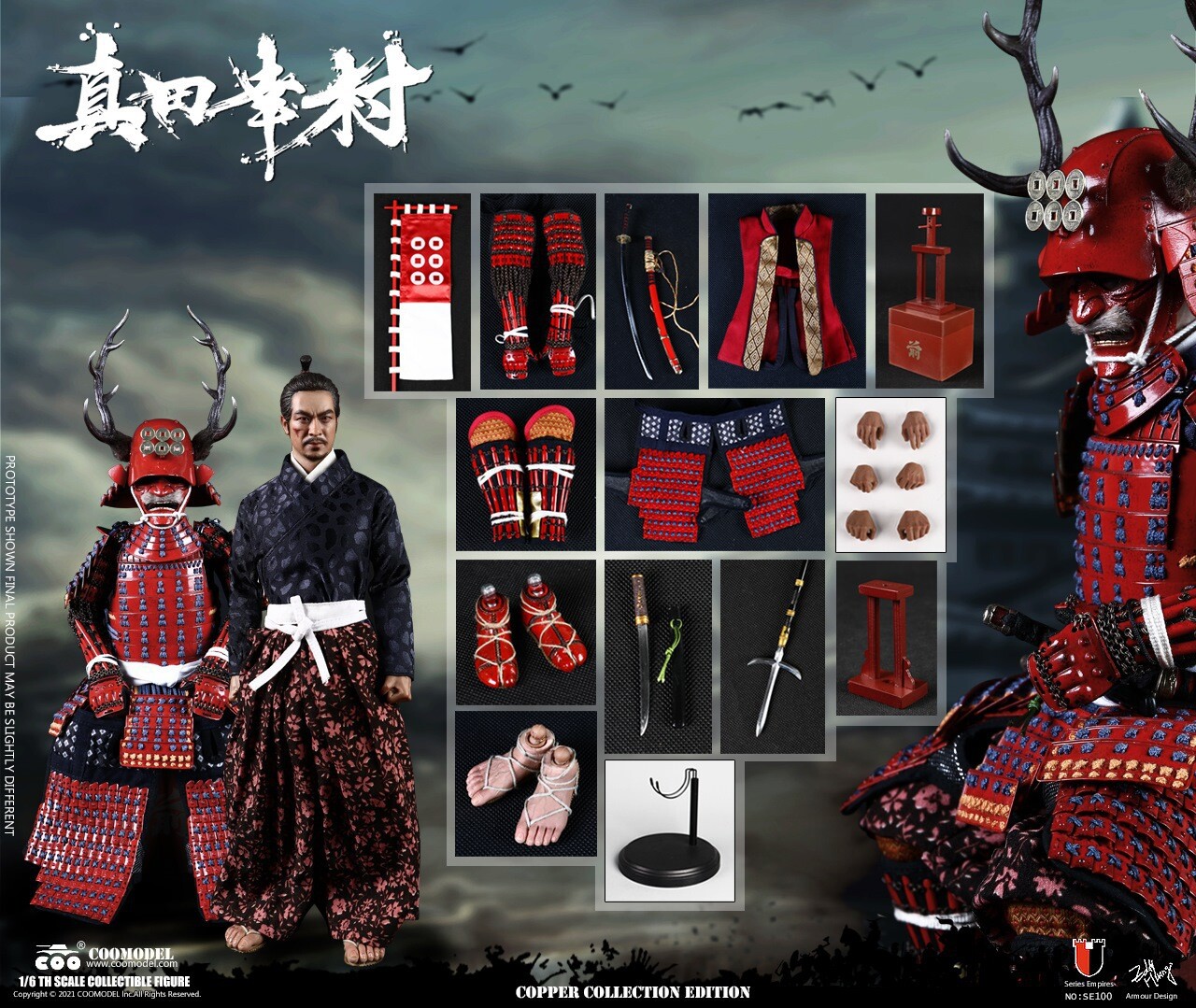 COOMODEL SE100 Japanese Samurai SANADA YUKIMURA 1/6 FIGURE COPPER EXCLUSIVE VER