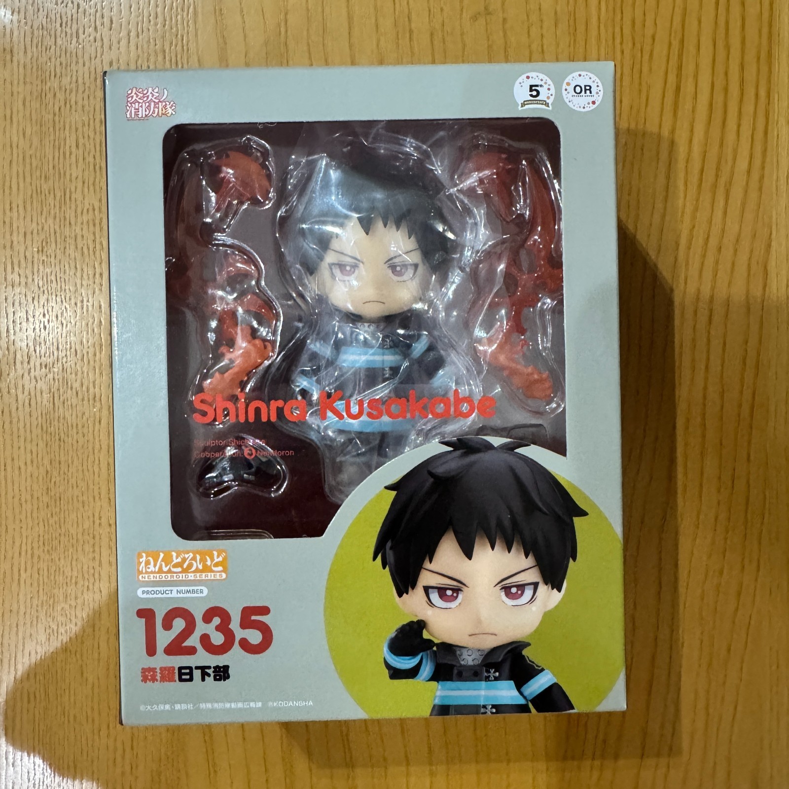 Nendoroid Shinra Kusakabe Fire Force Good Smile Company 1235 New No Tariff