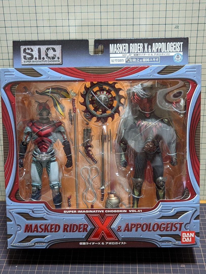 S.I.C. VOL.41 Kamen Rider X & Apollo Geist Action Figure BANDAI SPIRITS