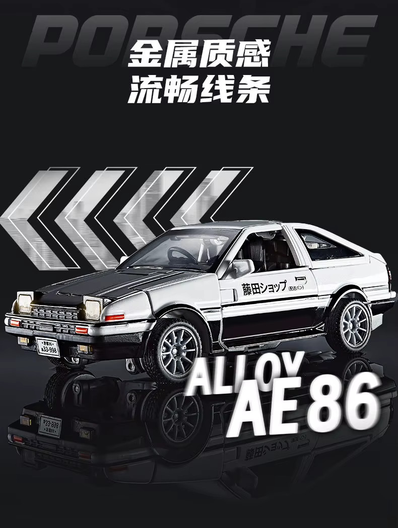 Deformable Concept Art Alloy AE86 Deceptive Toyota H20A 6&Prime; Action Figure