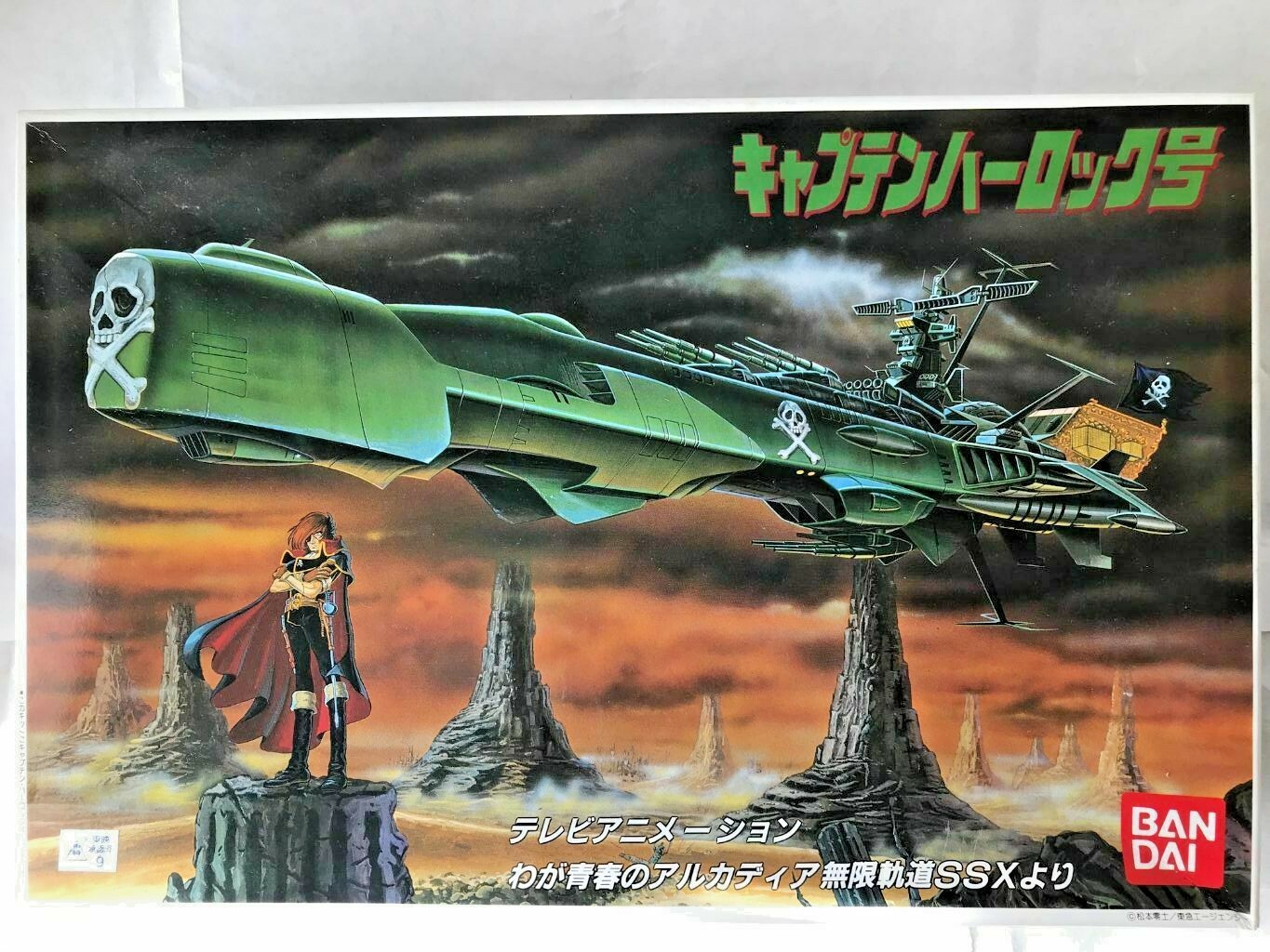 Captain Harlock: Arcadia of my Youth – Endless Orbit SSX 1/1600 (Vintage Kit)