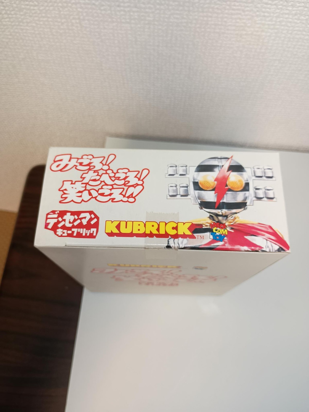 Medicom KUBRICK Densenman Glow Type 2005 RARE NEW Sealed Japan