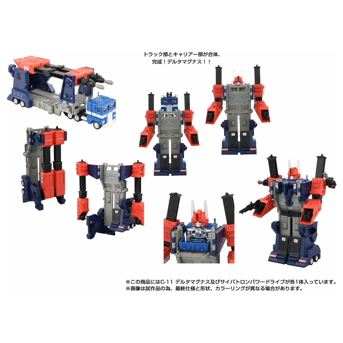 T-SPARK Transformer Missing Link C-11 Delta Magnus Action Figure