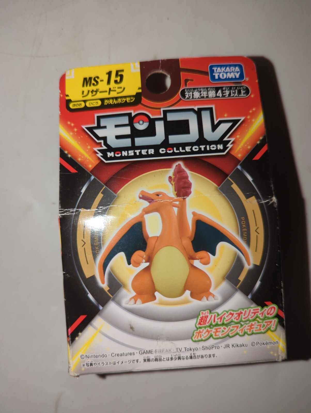 Takara Tomy MS-15 Pokemon Monster Collection Charizard Action Figure