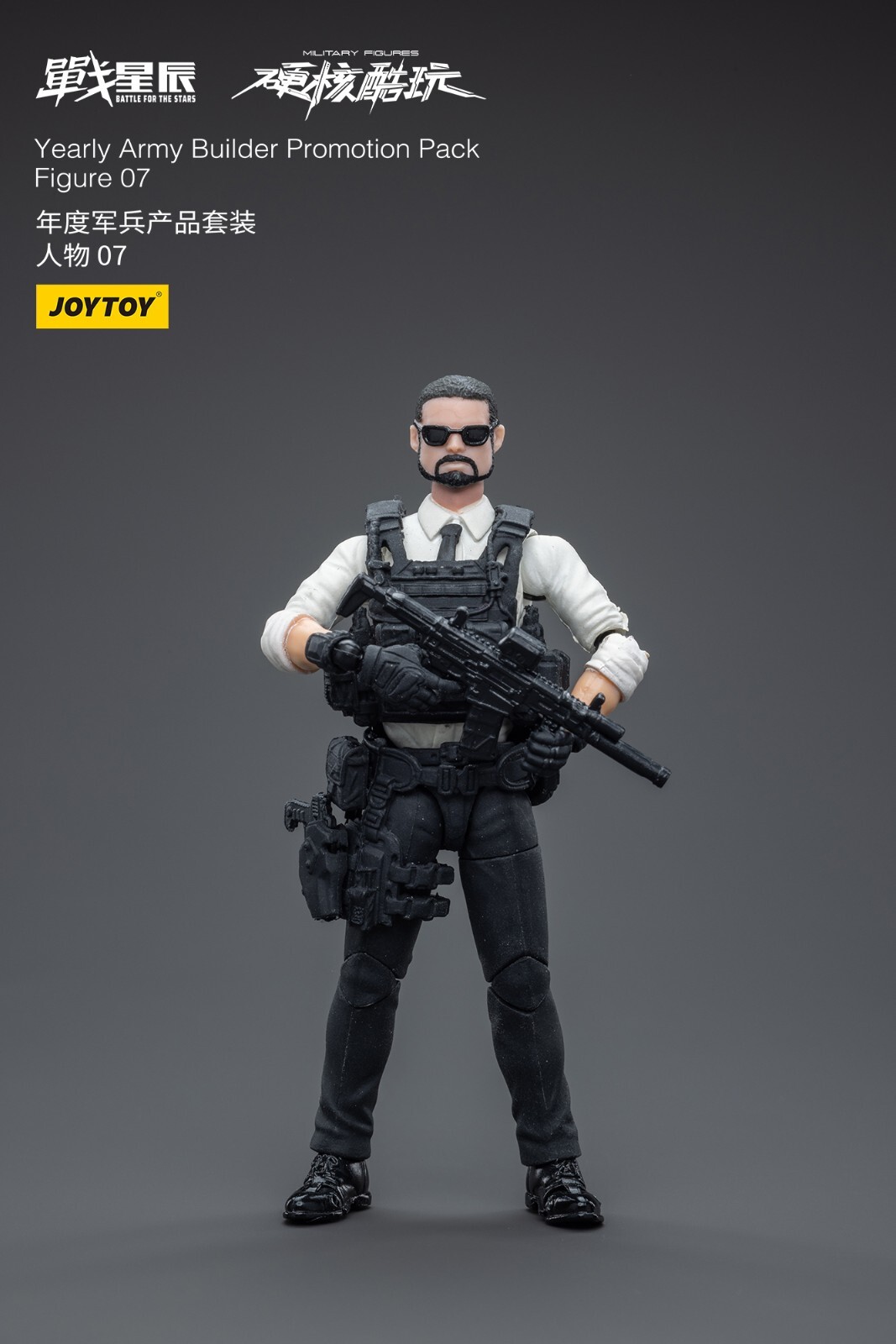 Joytoy Dark Source 1/18 Yearly Army Builder Promotion Pack Action Figure 07 New