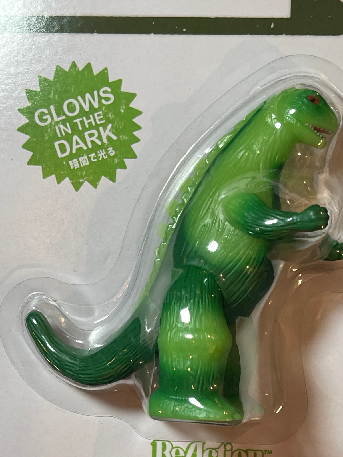 Super7 GLOW-IN-THE-DARK MARUSAN SOFUBI TOHO GODZILLA Vinyl Figure UNPUNCHED MOC