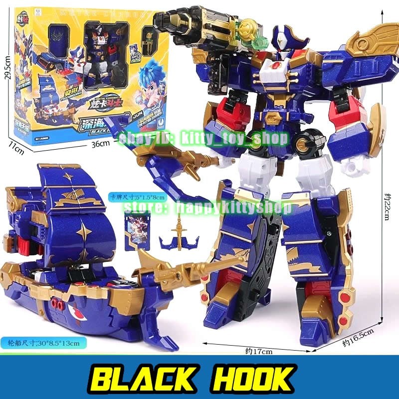 Metal Cardbot 8.5&Prime; Black Hook Action Figure Pirate Ship Robot No Box