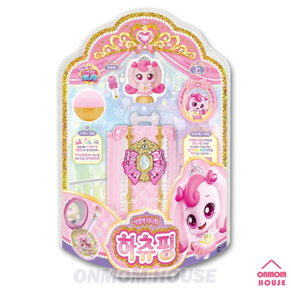 Princess Catch Teenieping Season 6 Figure 4 Type Korean Character Toy