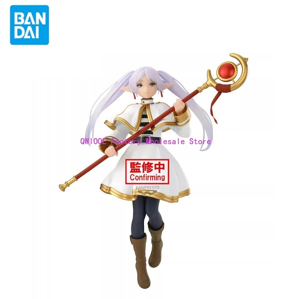 Banpresto Grandista Frieren 26cm PVC Figure Beyond Journey’s End