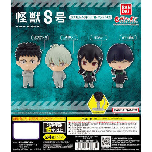 Kaiju No. 8 Capsule Figure Collection Vol. 02 Bandai 2-Inch Mini-Figure