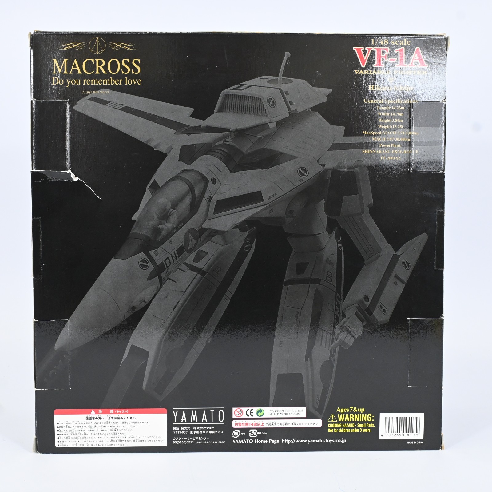 Yamato Macross VF-1A Hikaru Ichijo 1/48 Valkyrie Action Figure