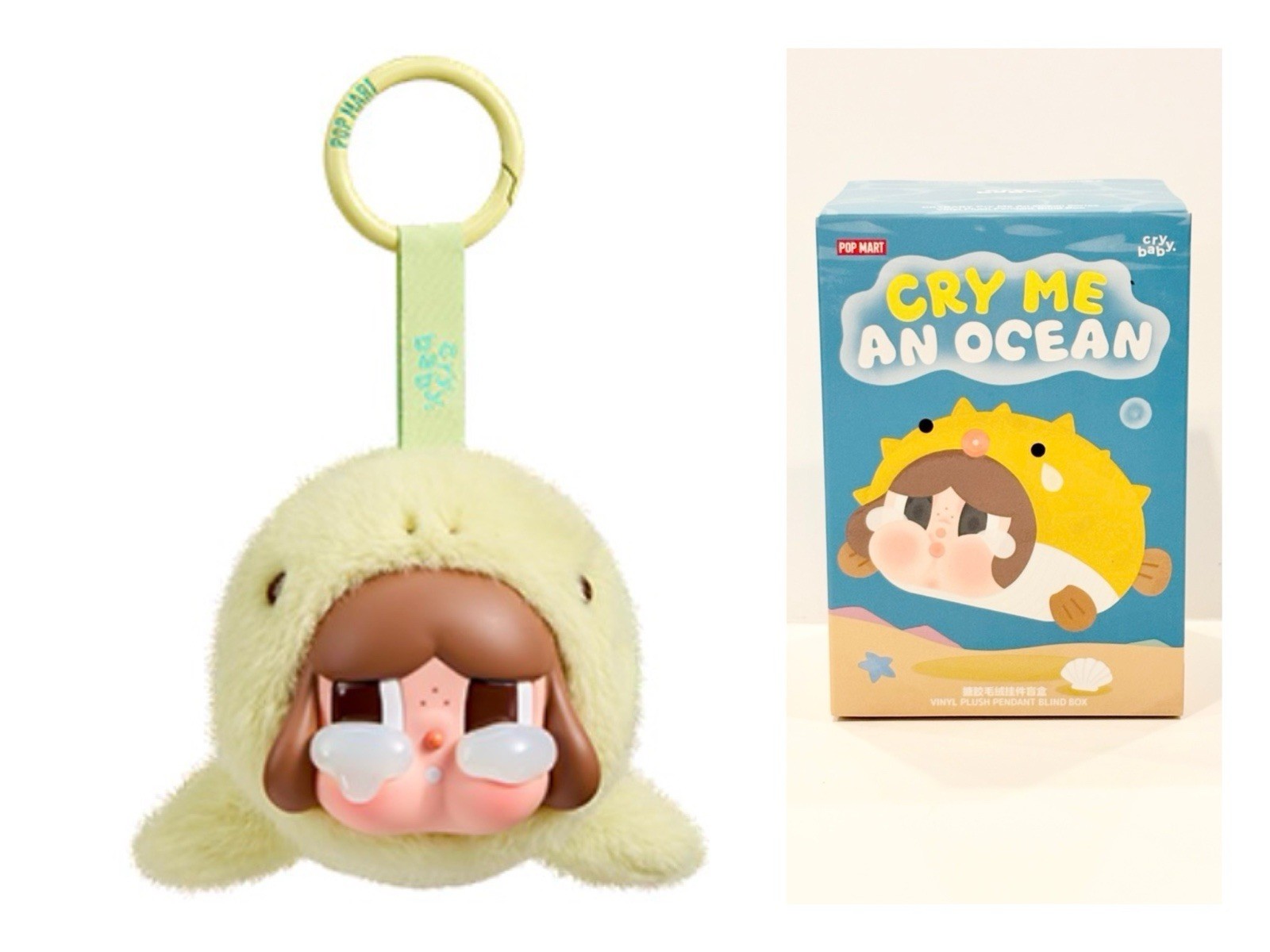 POP MART CRYBABY Sea Turtle Cry Me An Ocean Plush Pendant Confirmed, Unopened