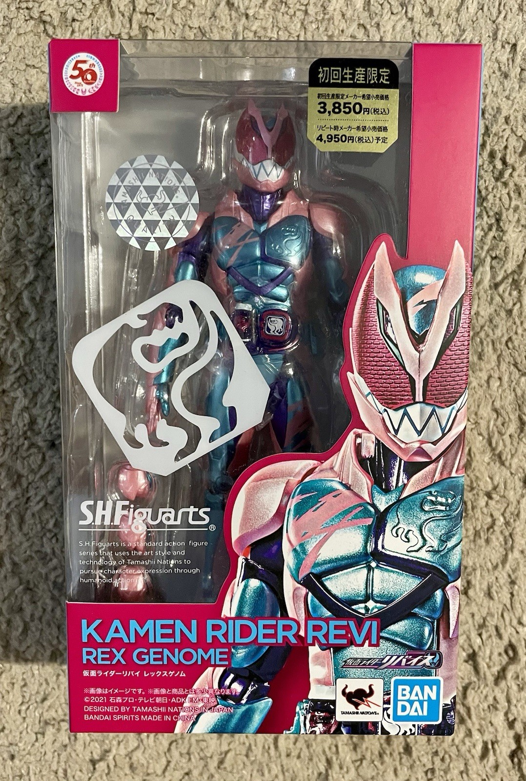 Bandai SH Figuarts Kamen Rider Revi Rex Genome