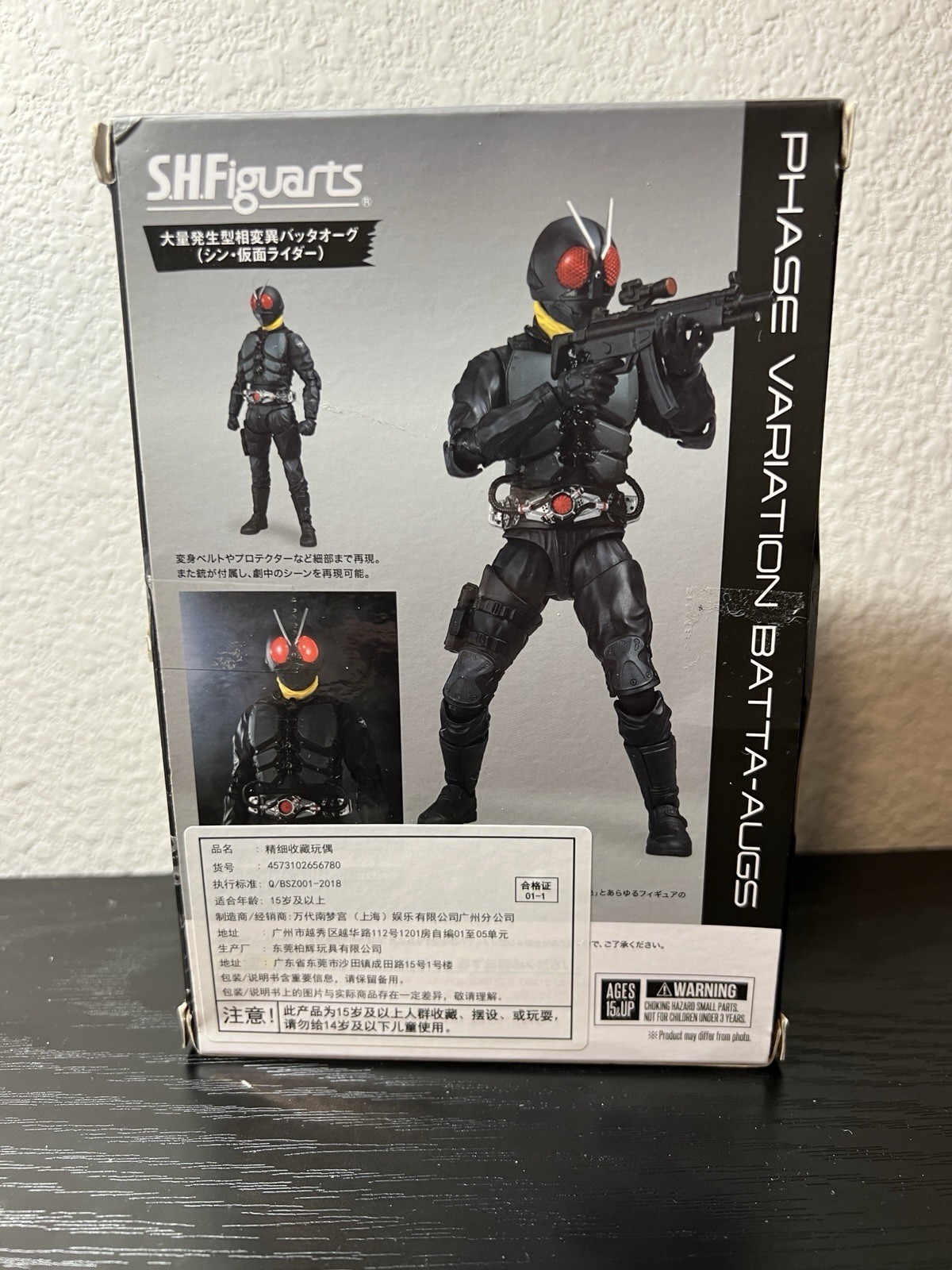 Sh Figuarts Phase Variation Batta-augs Bandai Tamashii Nations Shin Kamen Rider