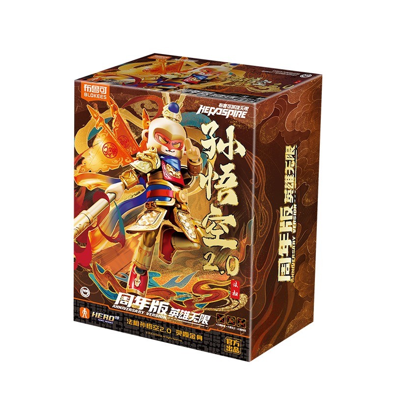 Blokees HeroSpire Sun Wukong Armor Version Bloks Hero Anniversary Action Figure