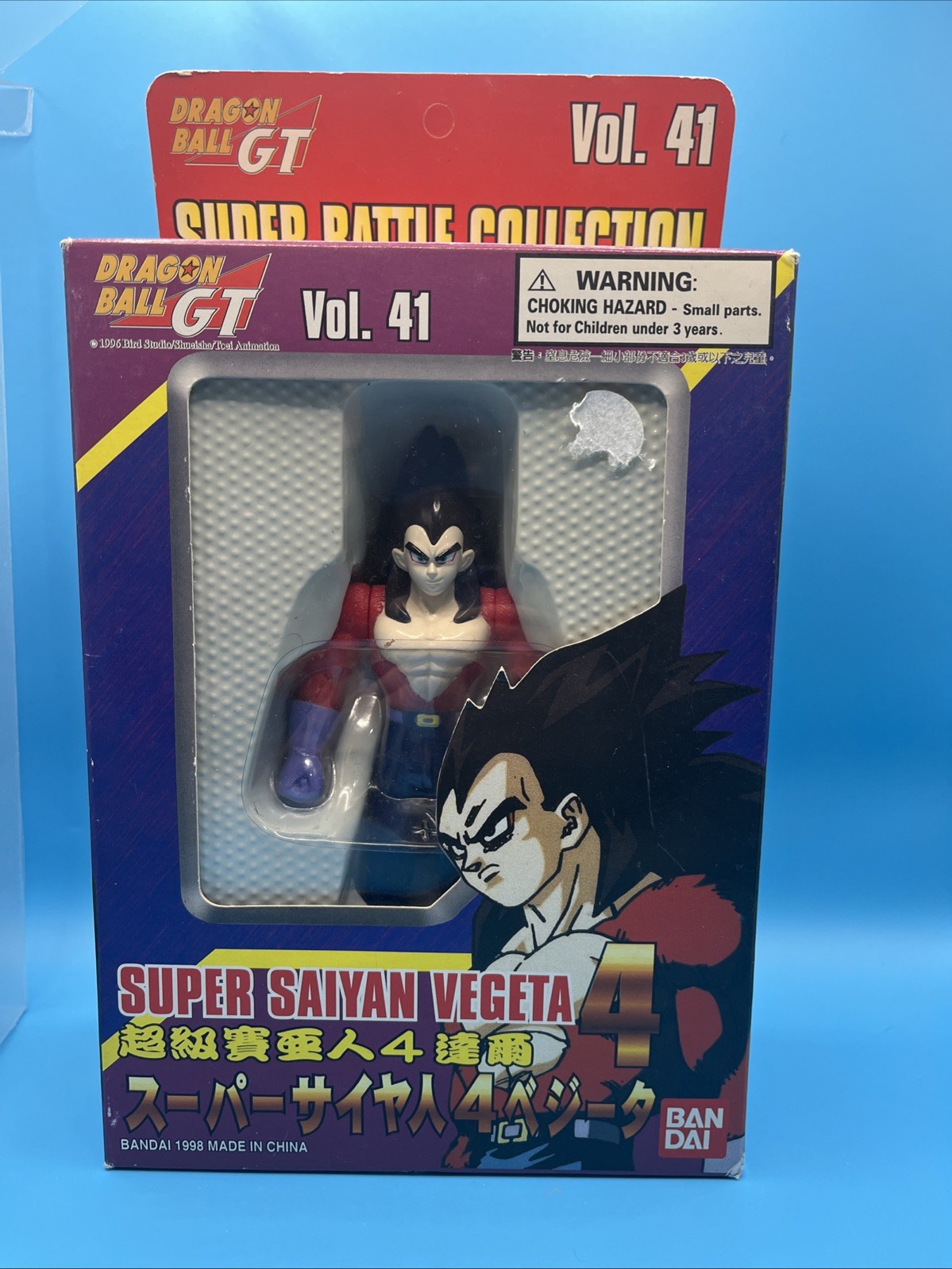 Bandai SS4 Vegeta Dragonball GT Super Battle Collection Vol 41 SBC Figure