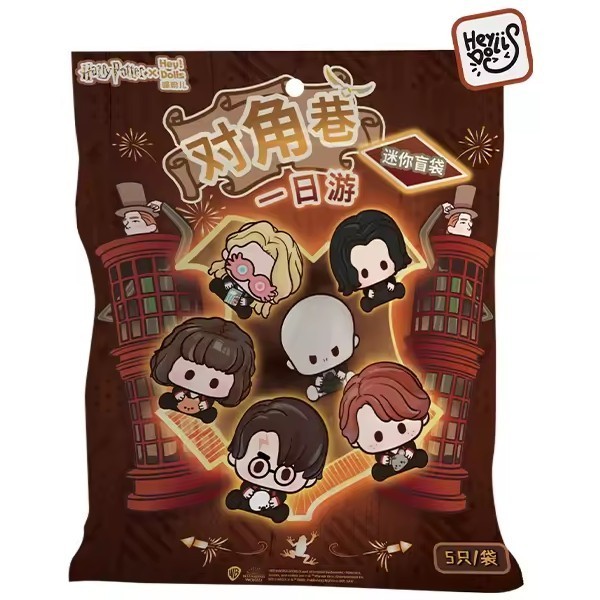Harry Potter Diagon Alley Day Trip Blind Bag – 5 Characters Per Bag – HeyDolls