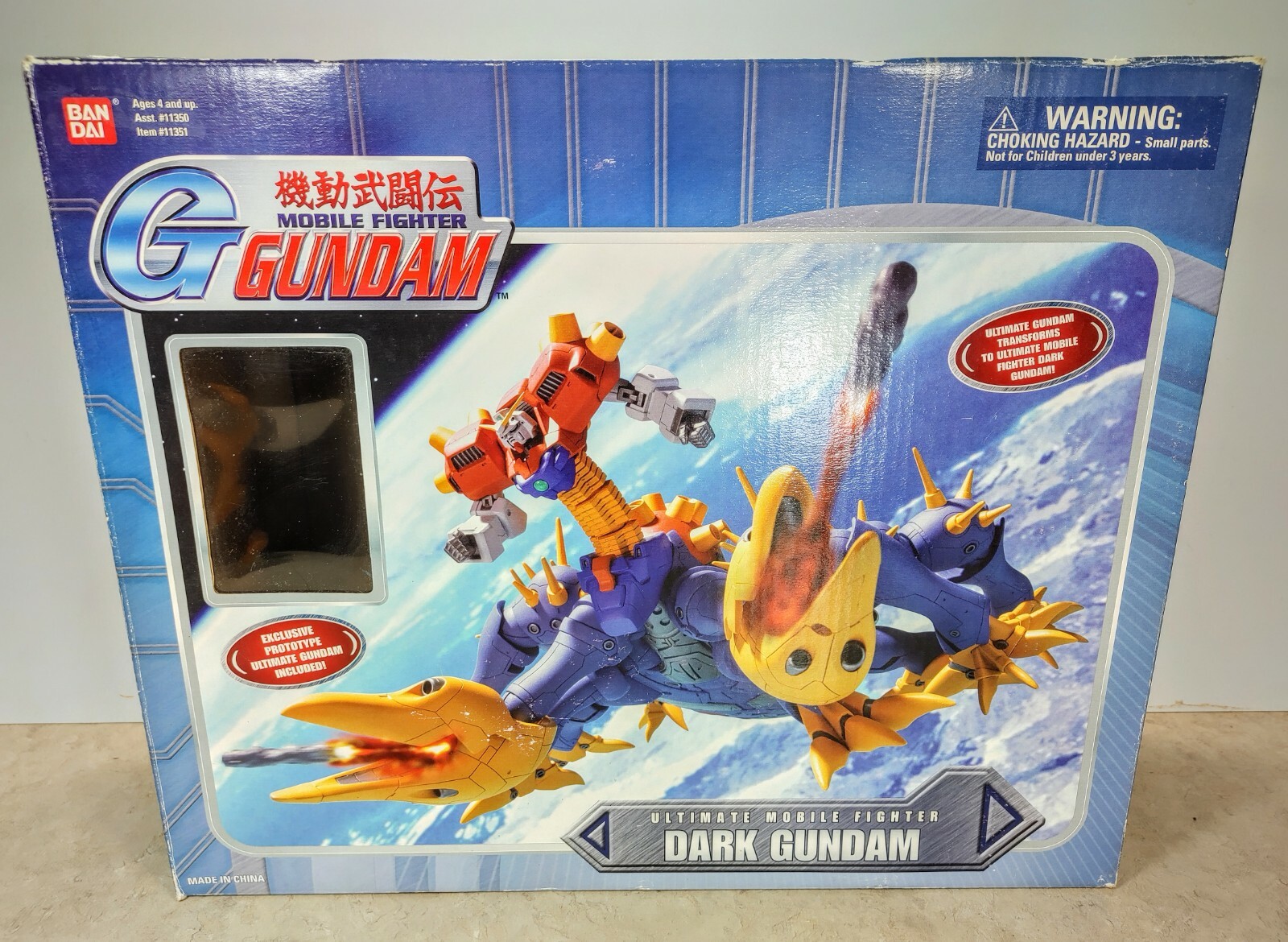 Bandai G Gundam Ultimate Mobile Fighter Dark Devil Gundam MSIA *Box only*