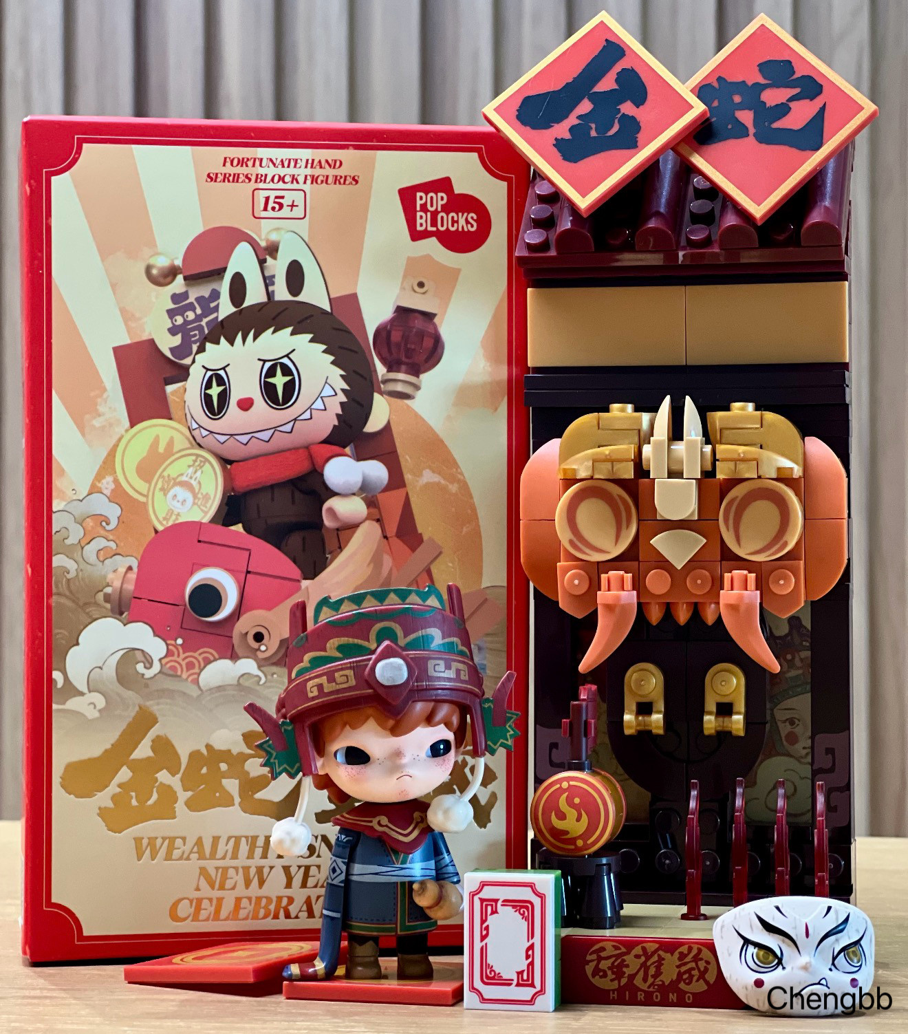 HIRONO Embracing New Year Wealthy Snake&rsquo;s New Year Celebrate Series
