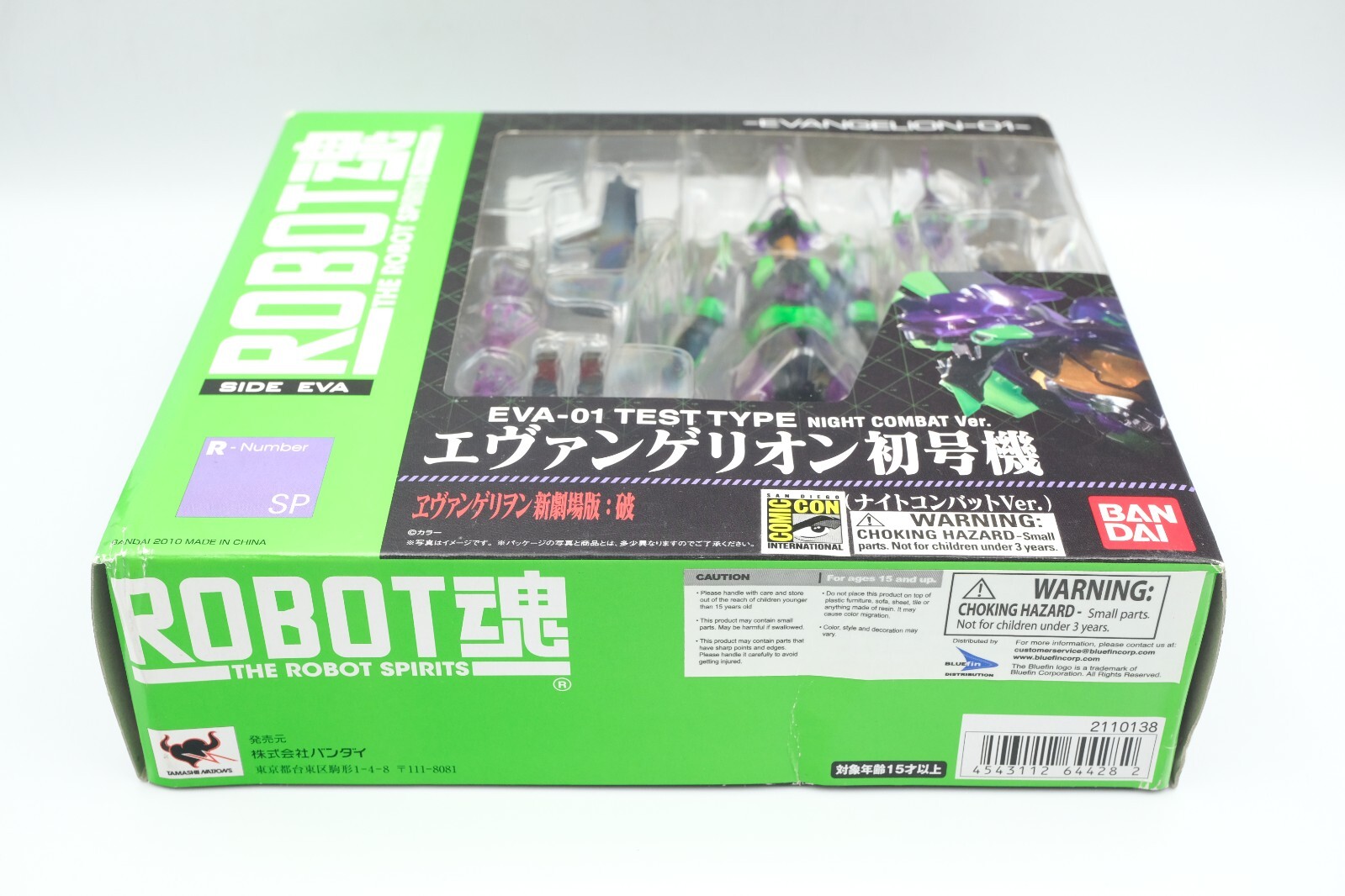 SDCC 2010 Robot Spirits Evangelion EVA-01 Test Type unit-01 Night Combat Ver