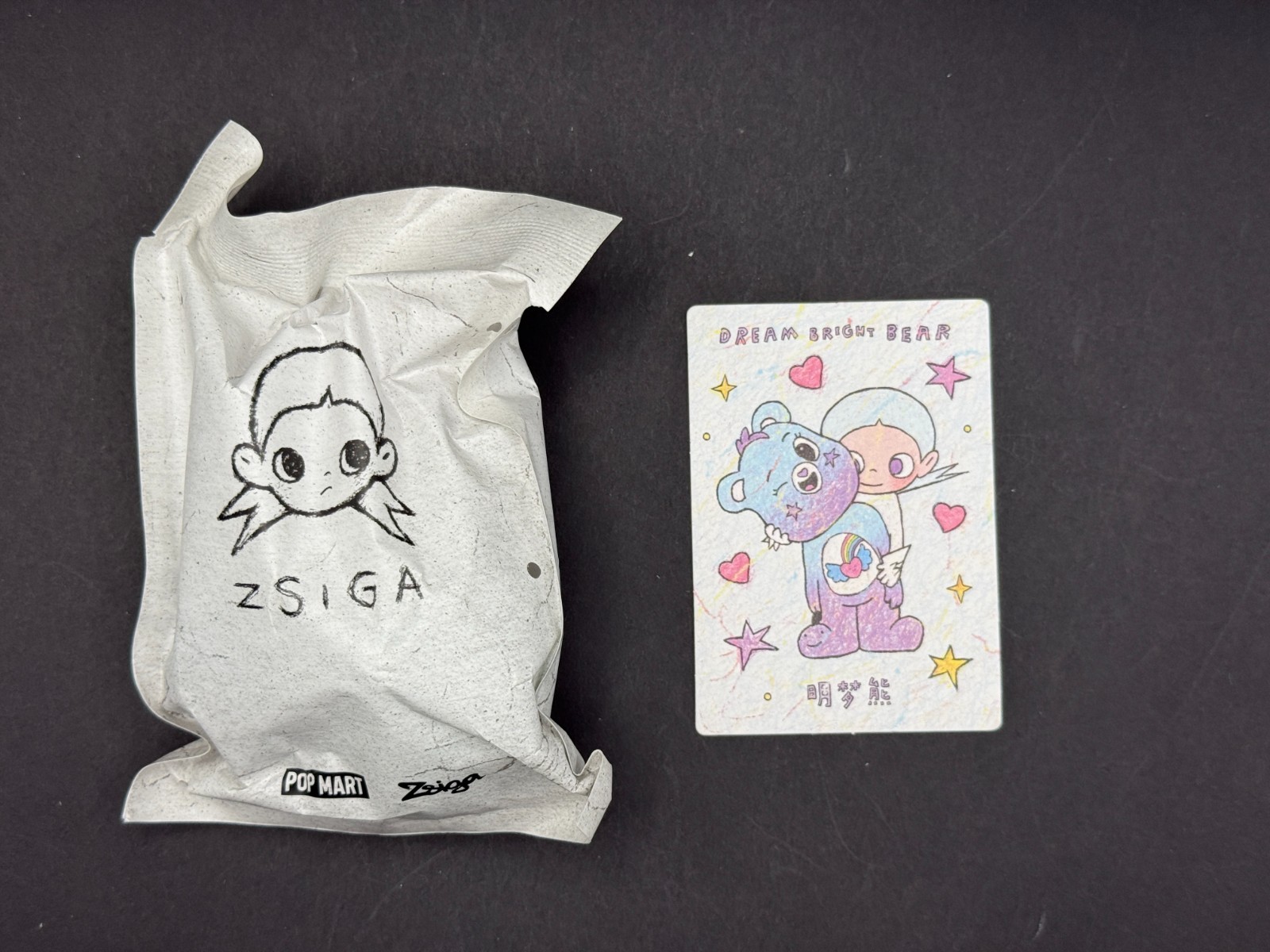 POP MART Zsiga x Care Bears Series Figure Dream Bright Bear Confirmed Sealed Bag