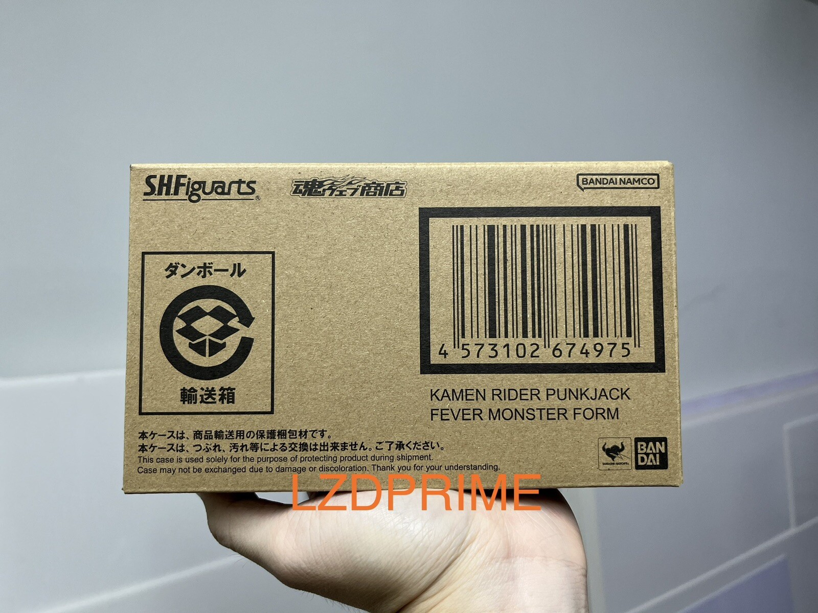 sh figuarts KAMEN RIDER PUNKJACK fever monster form geats BANDAI NEW w/ shipper