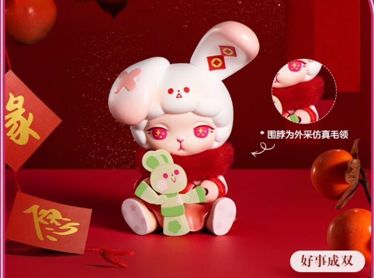 POP MART x BUNNY Three Two One! Happy Chinese New Year🐰DOUBLE HAPPINESS Fig NEW