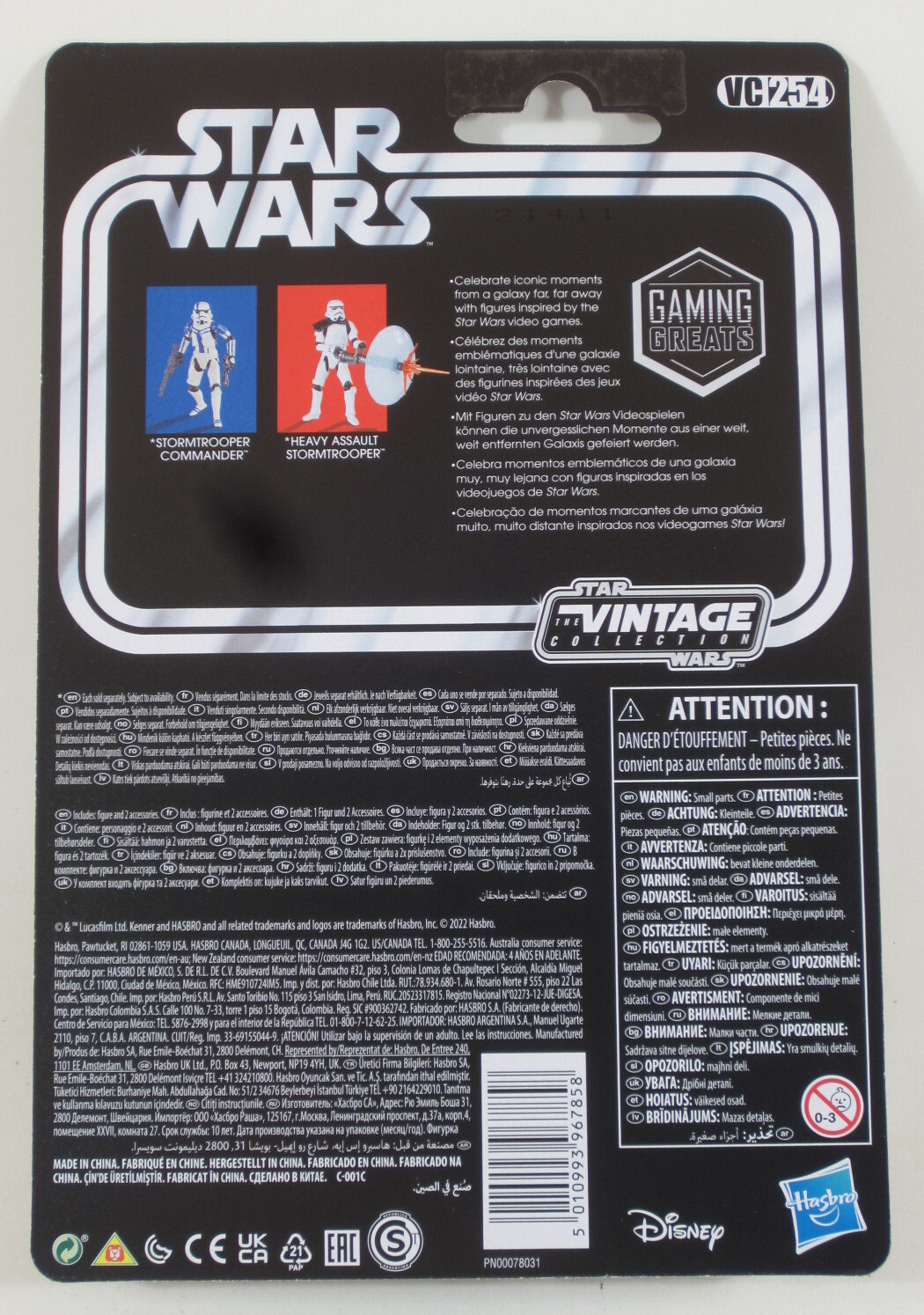 Star Wars Vintage Col STORMTROOPER Commander Force Unleashed 3.75&Prime; Figure F5559