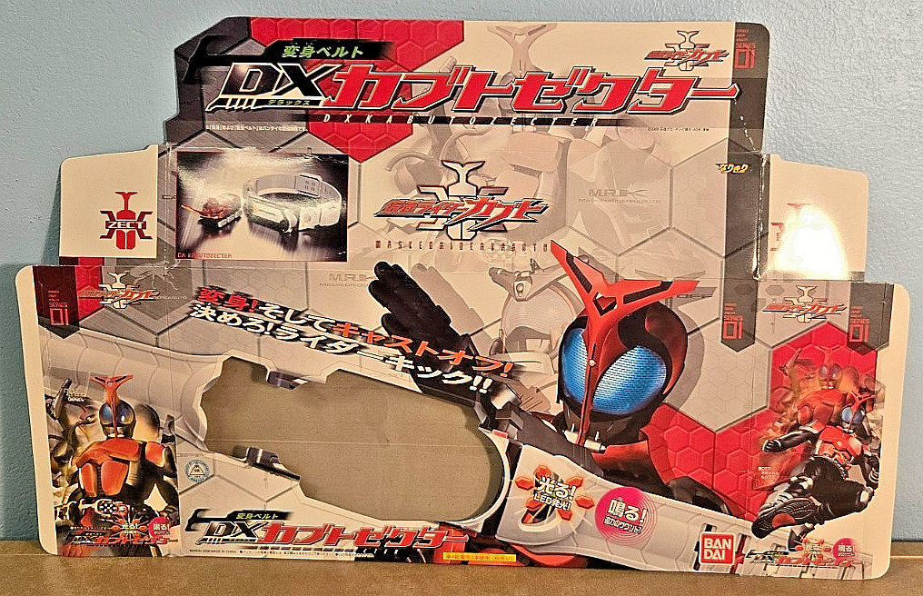 2006 Kamen Rider DX KABUTO ZECTER Bandai Original Driver BOX ONLY Excellent