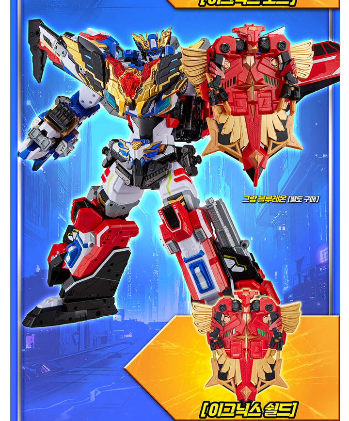 Metal Cardbot W IGNIX Weapon Transformer Robot for Grand Blue Leon 2026 K TOY