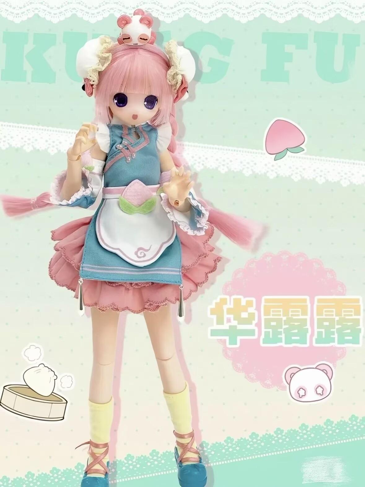 Magical Girl Series BJD Blind Box Confirmed BJD Action Figures Toy Gift Doll