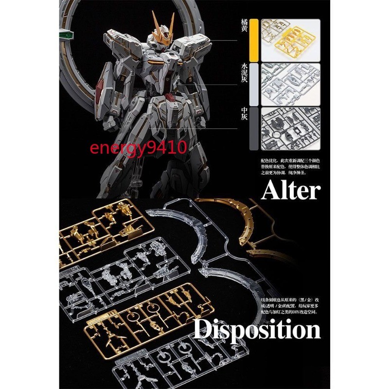 Supreme Evolution 1/100 ST-001 Eternal Star Glory (Stargazer) – Model Kit Gifts
