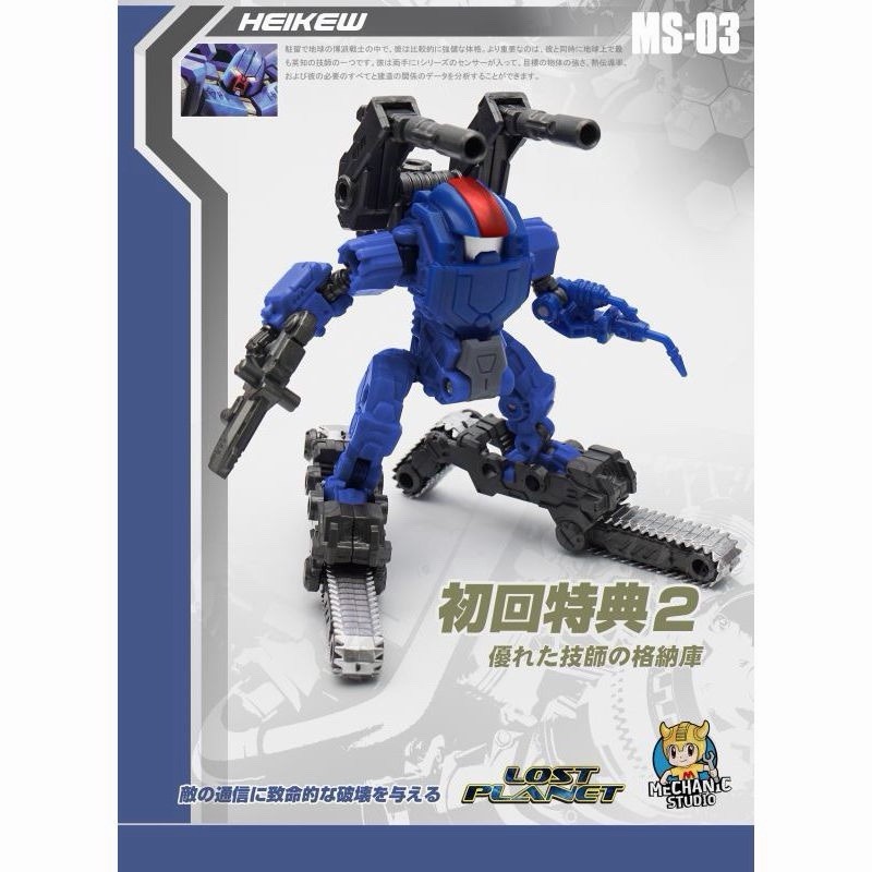 Transformers MS Studio MS-03 Pipes Autobot Figure Mechanic Studios US STOCK