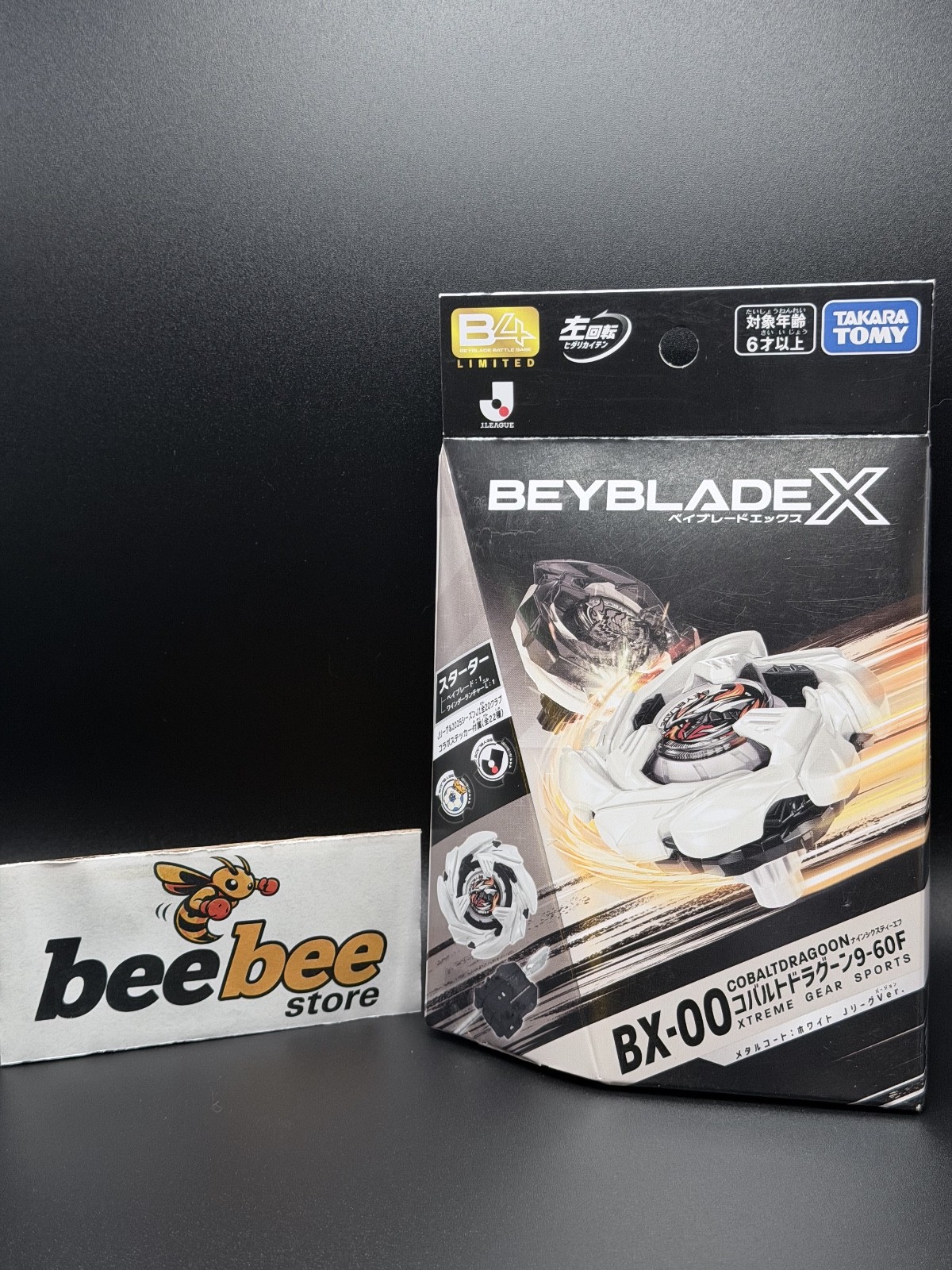 BEYBLADE X BX-00 Cobalt Dragoon 9-60F Metal Coat: White J.League Ver.