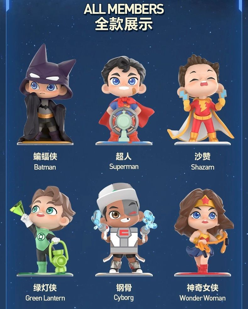 Authentic DC Justice League Childhood Series Confirmed Blind Box Figure